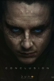 Дюна: Часть третья (2026)